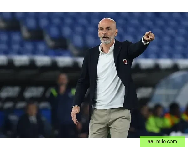 AC米兰宣布解雇主帅皮奥利 新任教练人选引关注